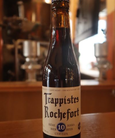 Abbaye Notre Dame Trappistes Rochefort 10